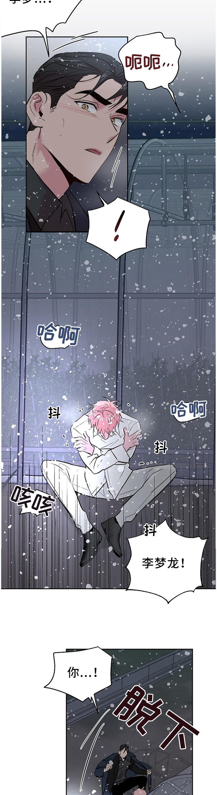 第55话6