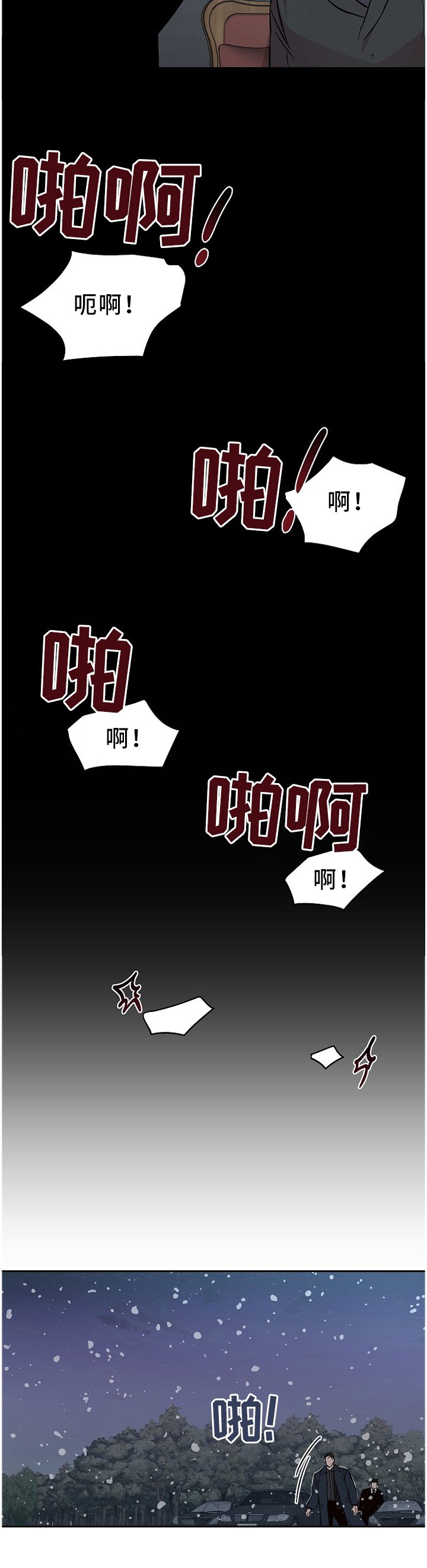 第54话12