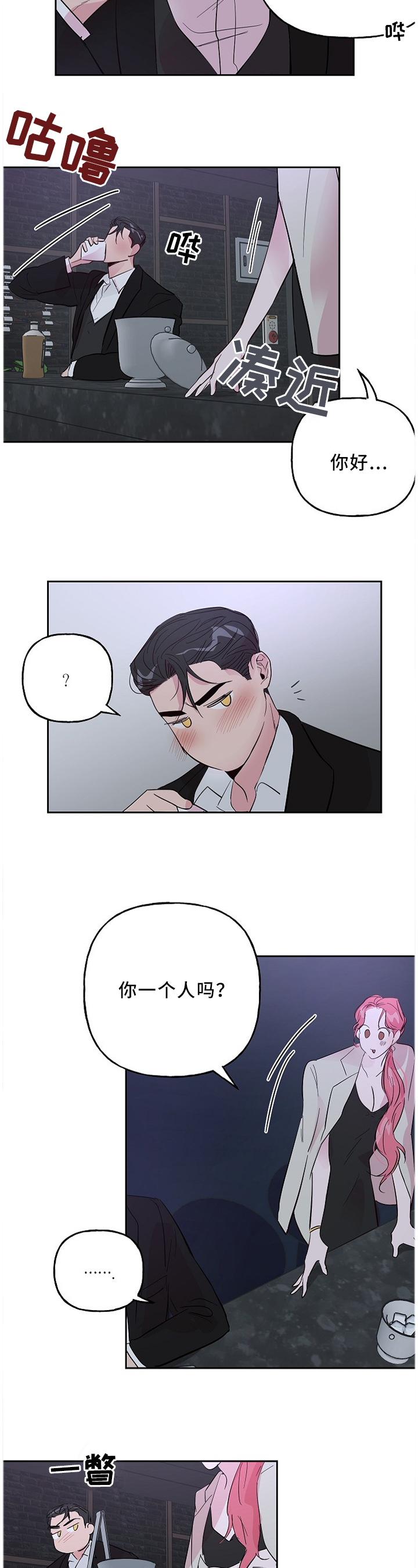 第51话6