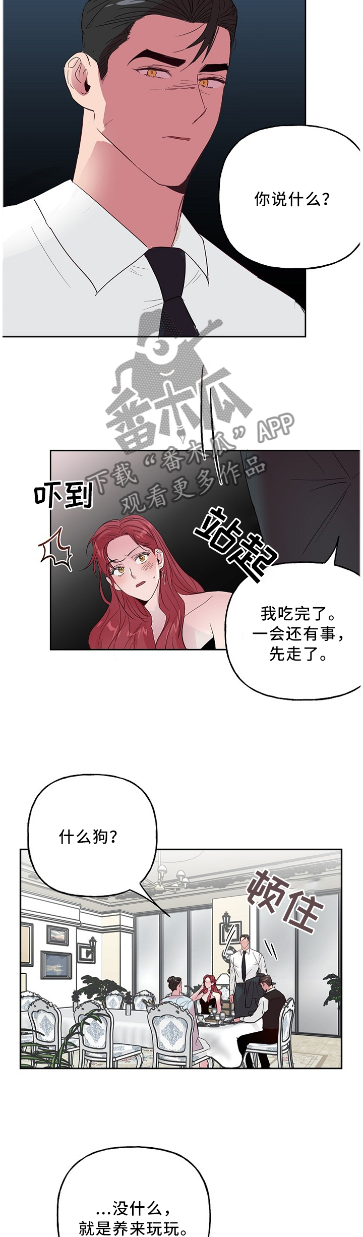 第48话7