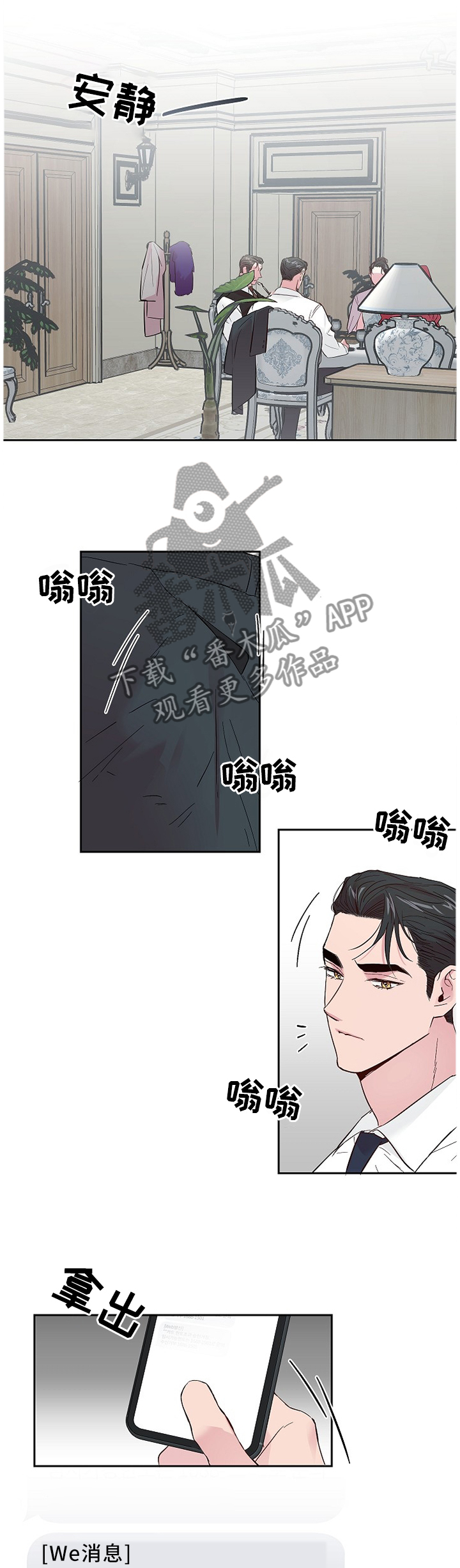 第48话2