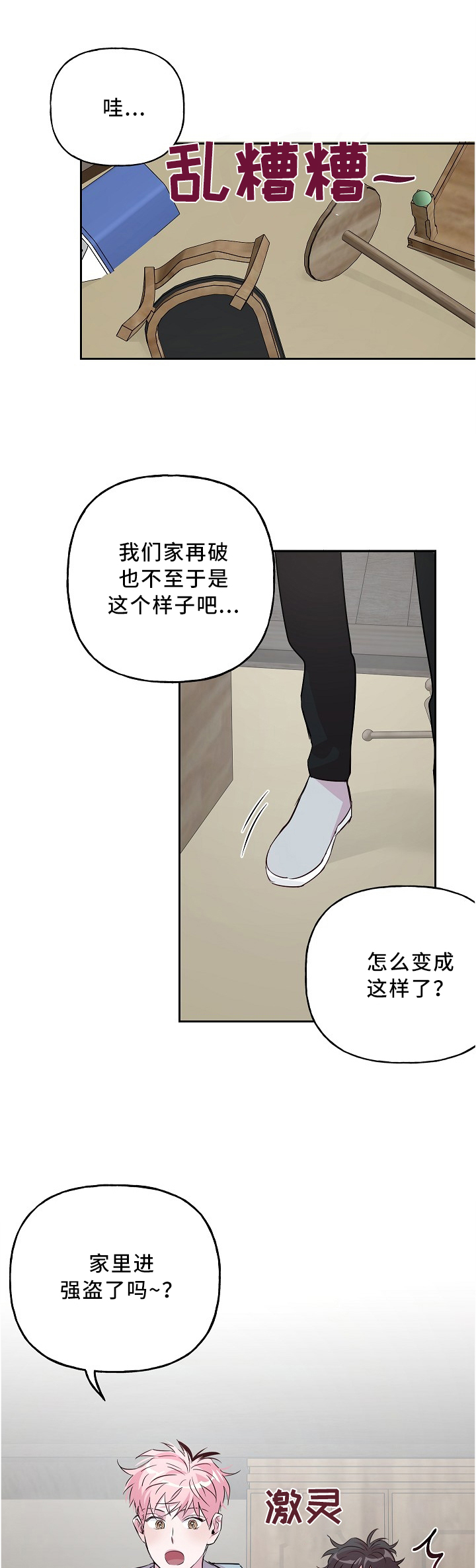 第37话1