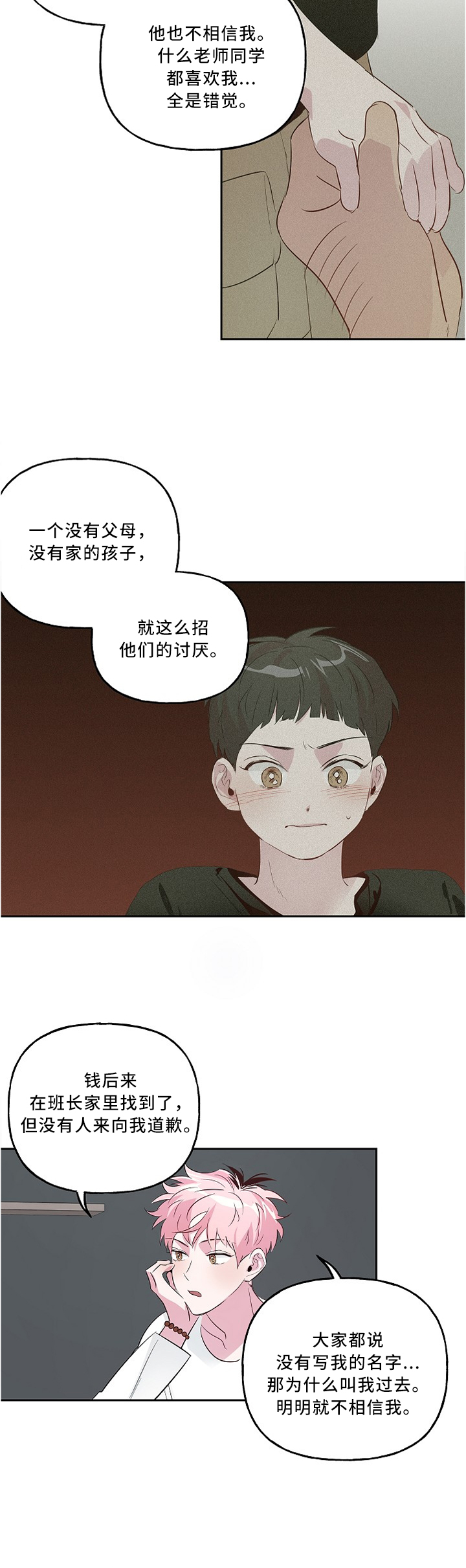 第35话5