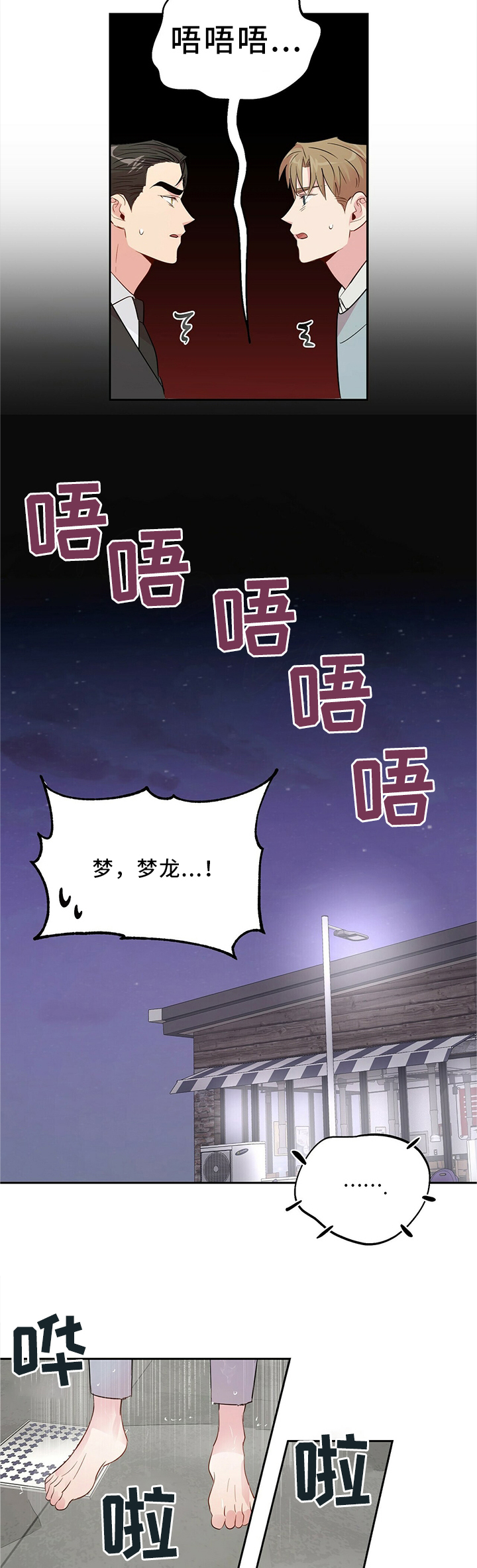 第34话9