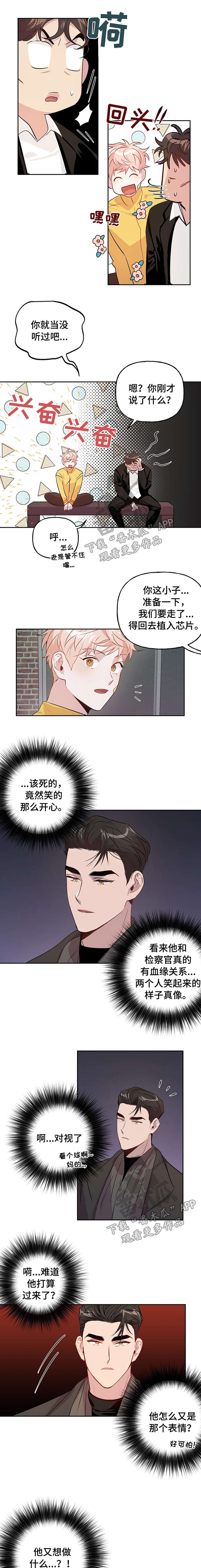 第19话6