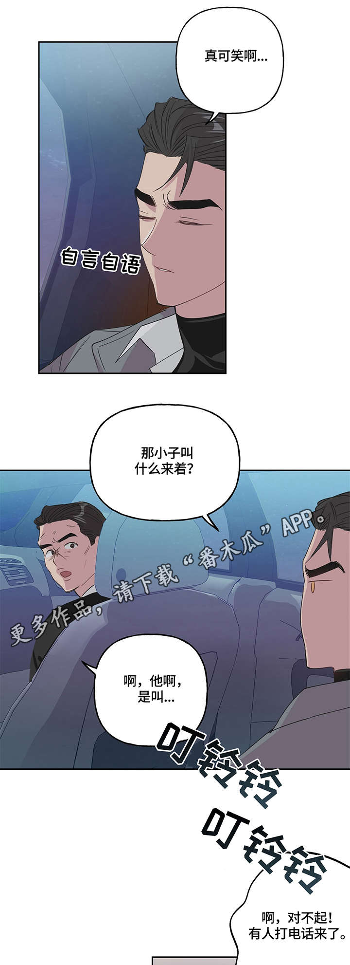 第4话1