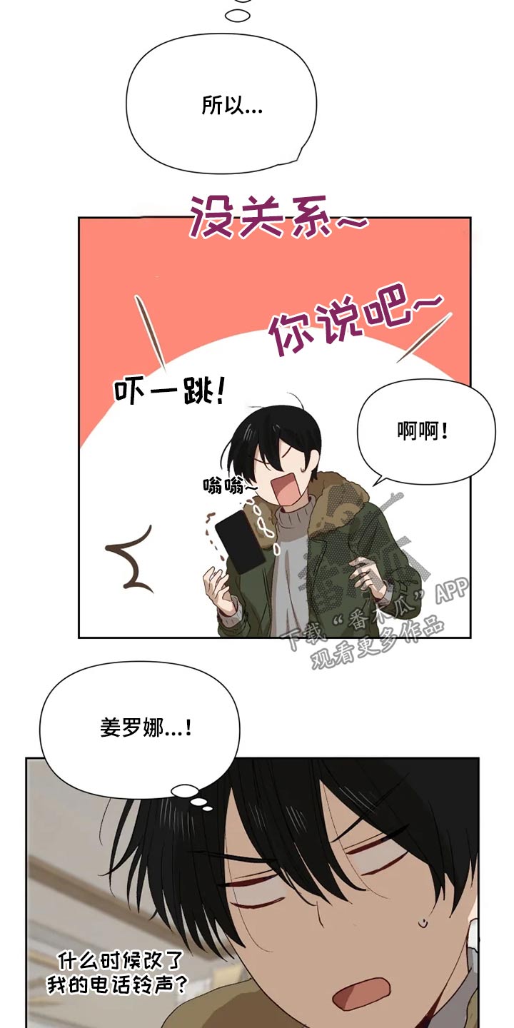 第59话13