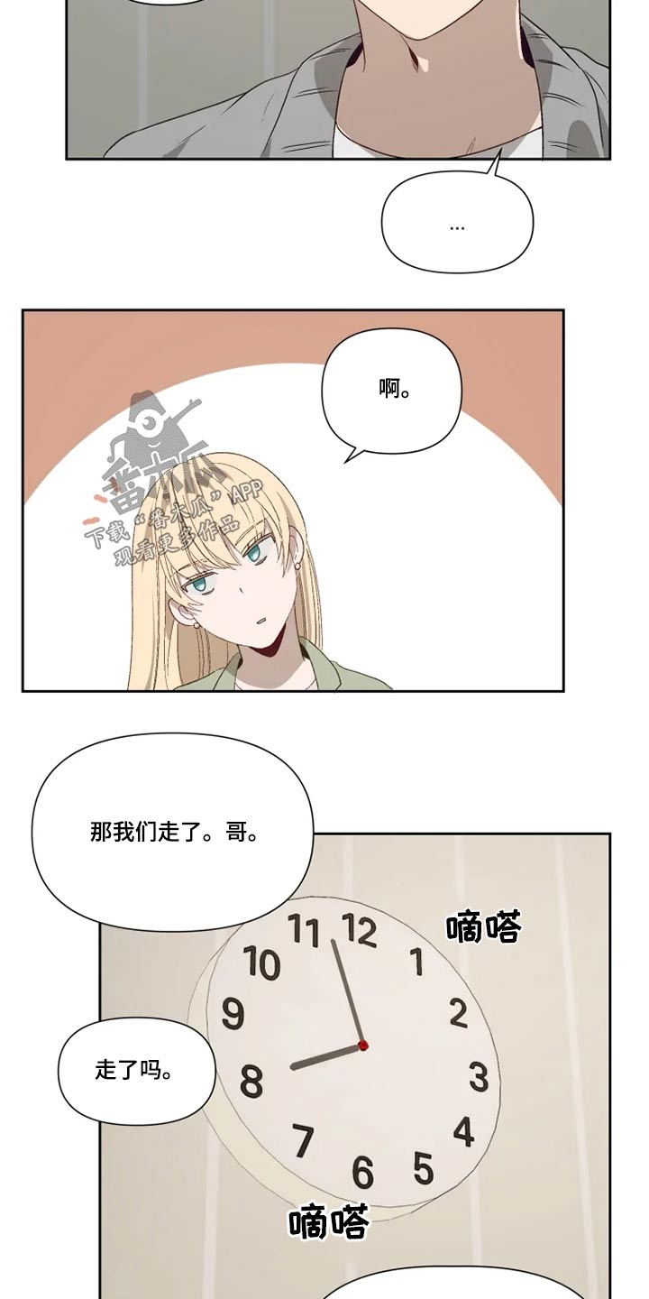 第56话5