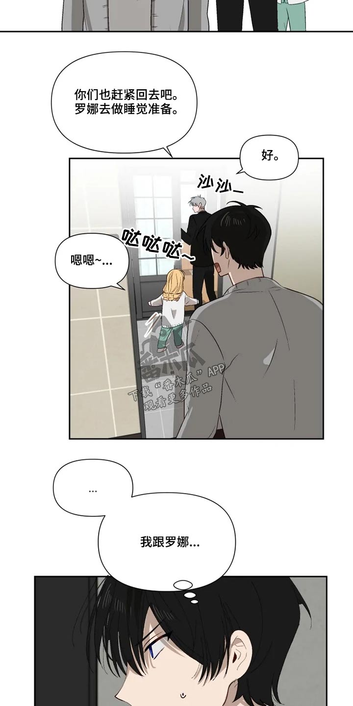 第56话16