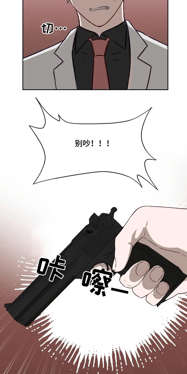 第53话10