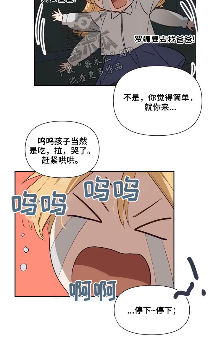 第51话6