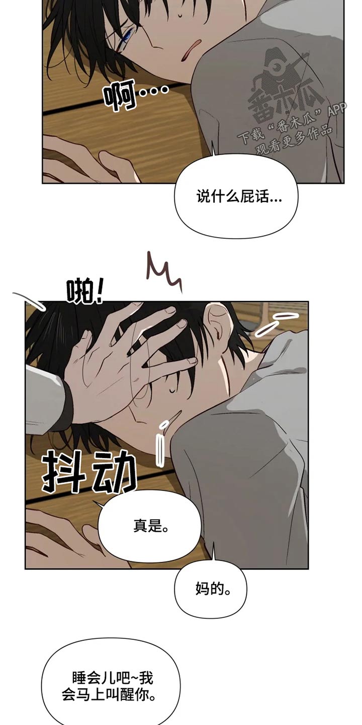 第46话12