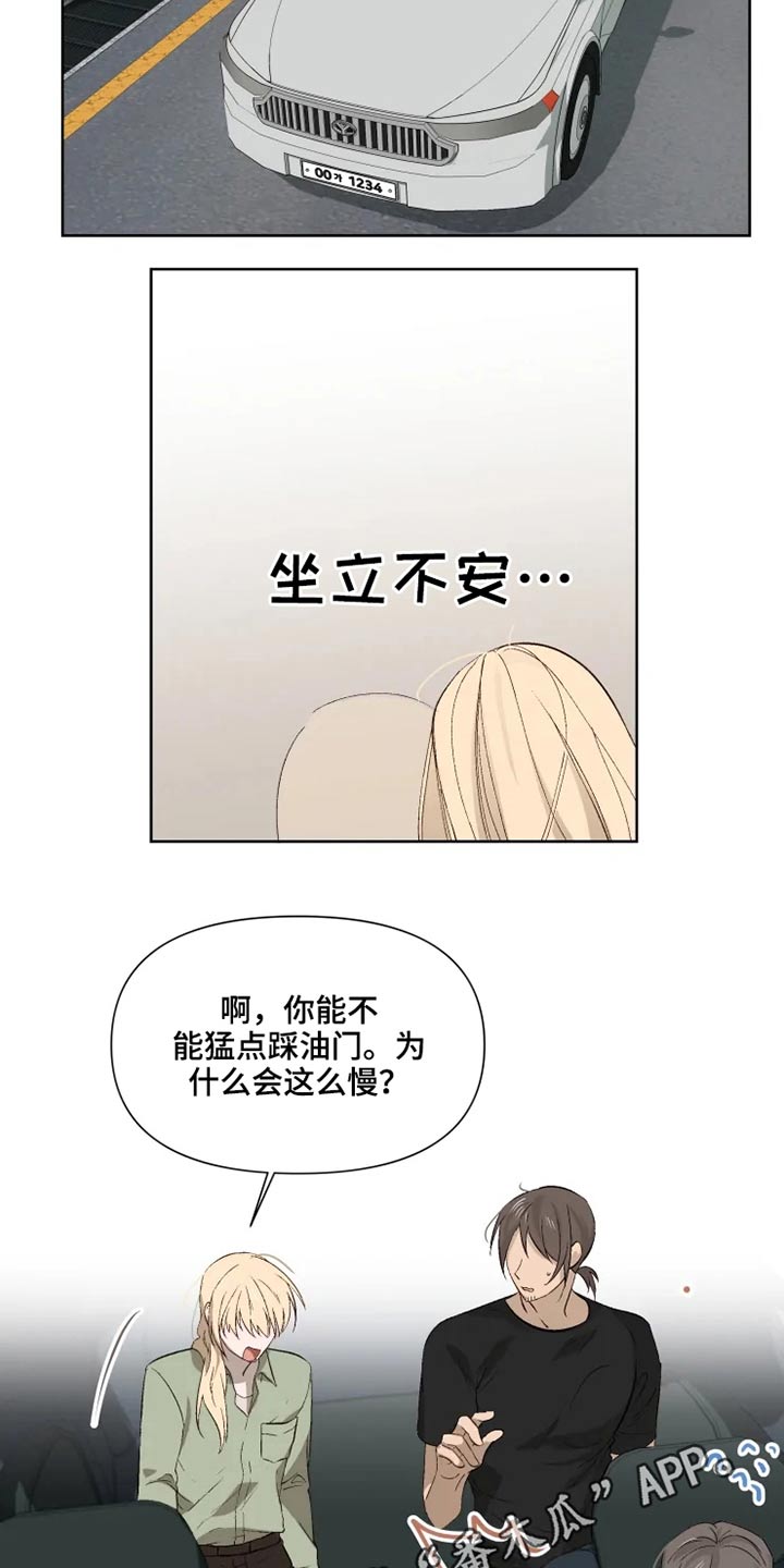 第46话19