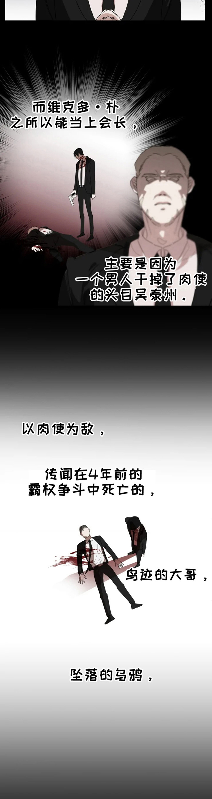第1话9