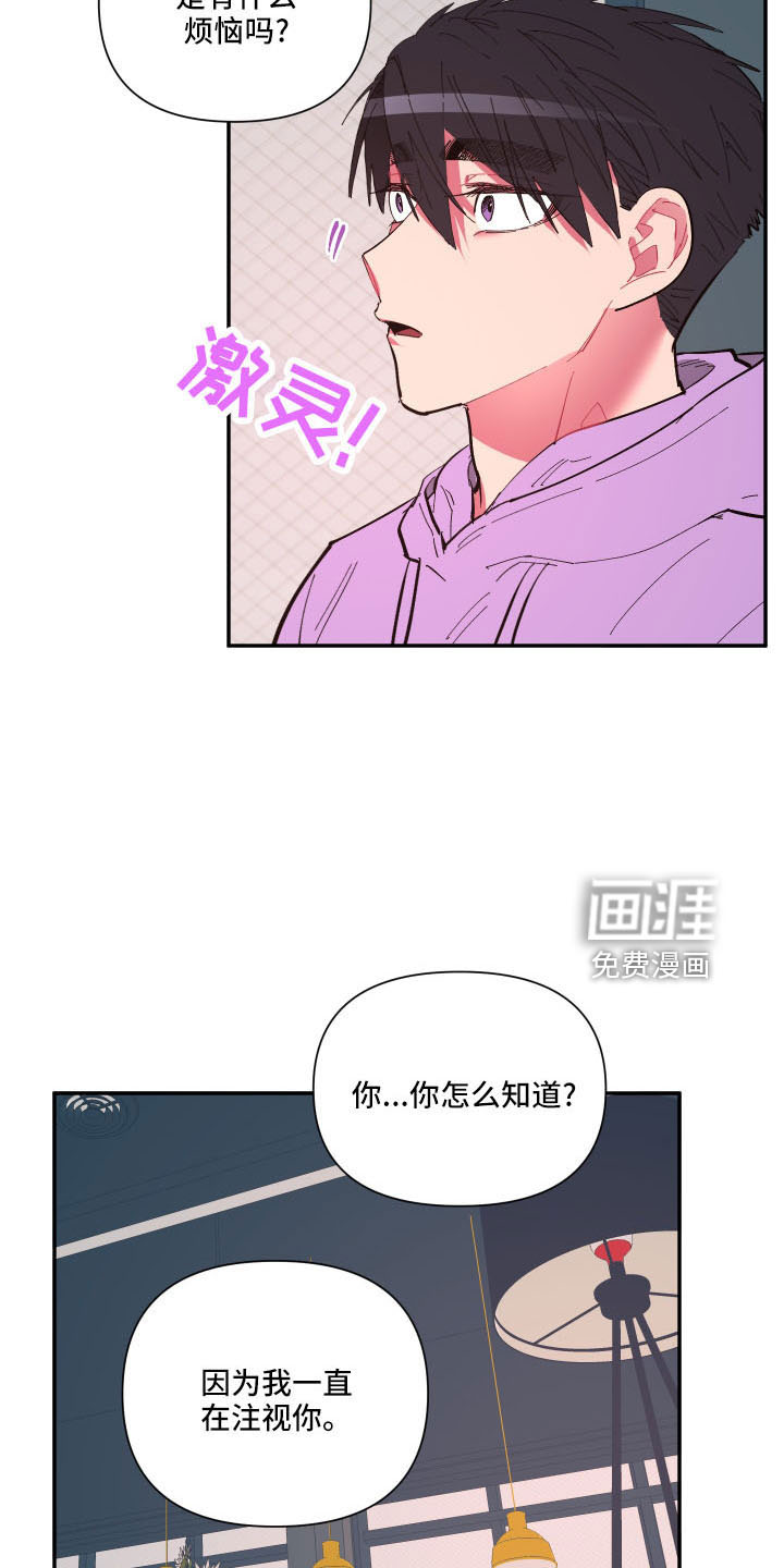 第103话16