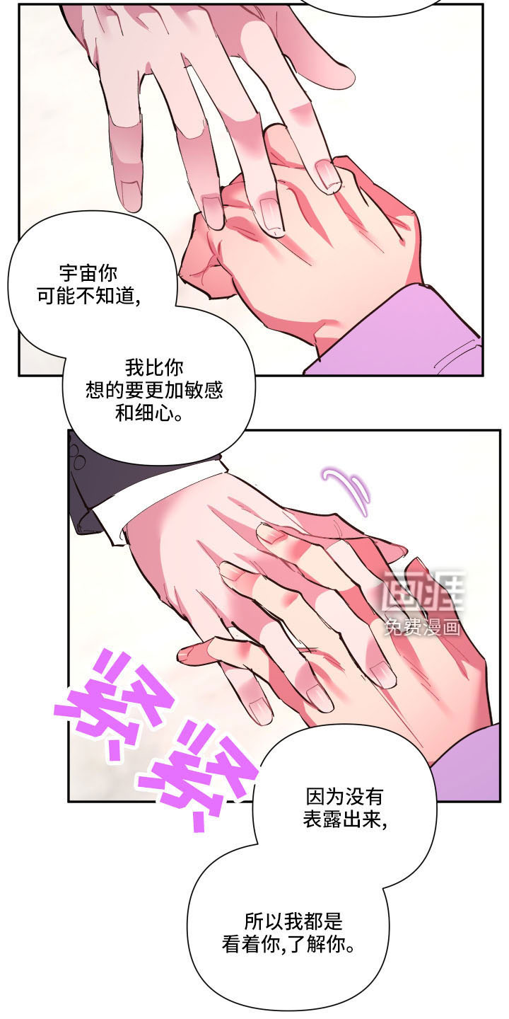 第103话19