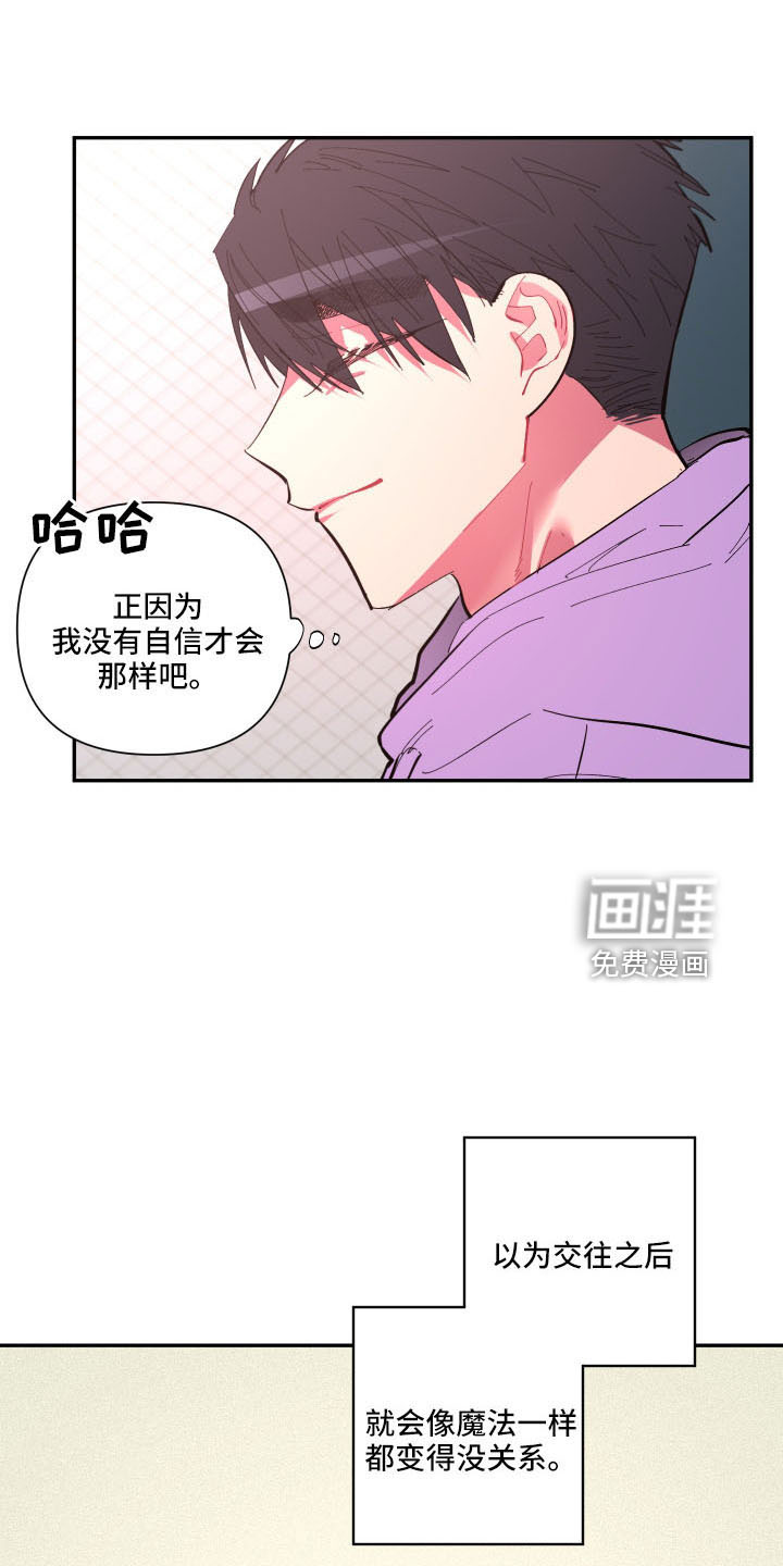 第103话12