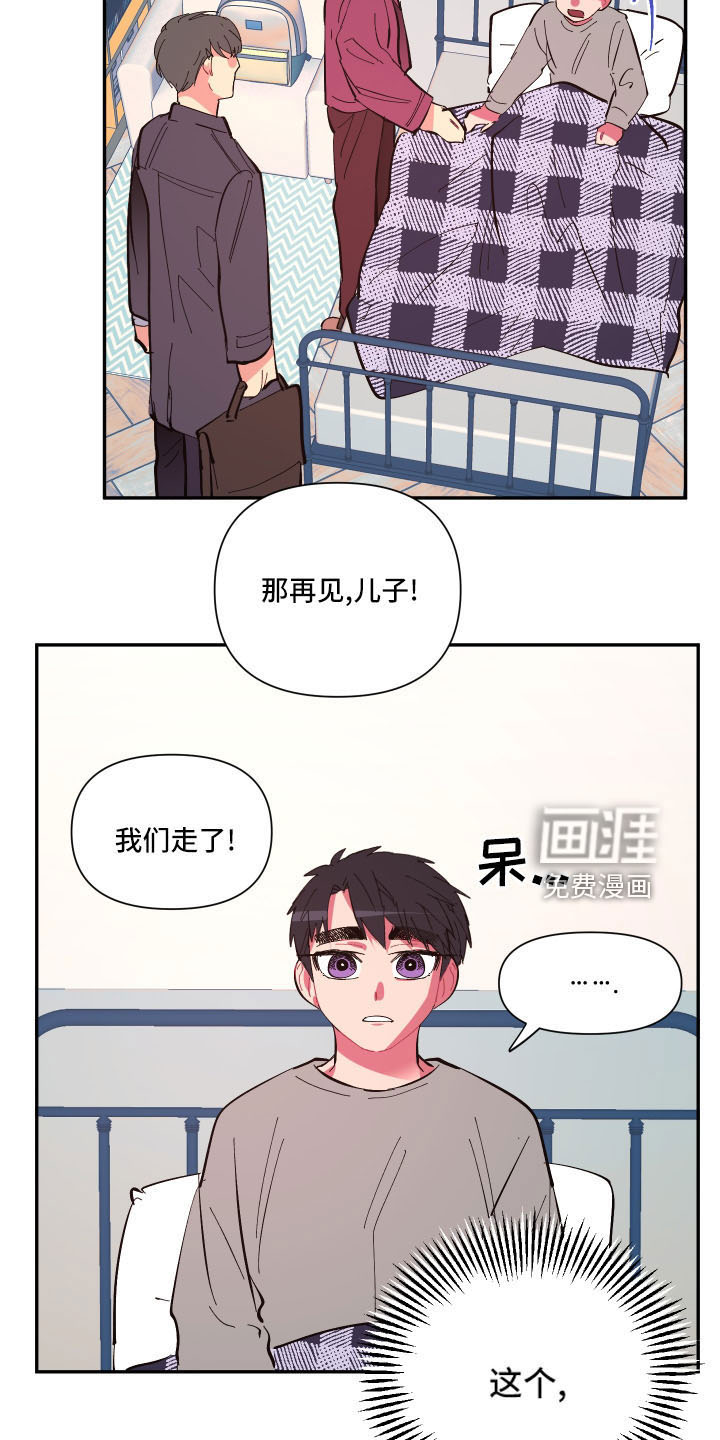 第103话27