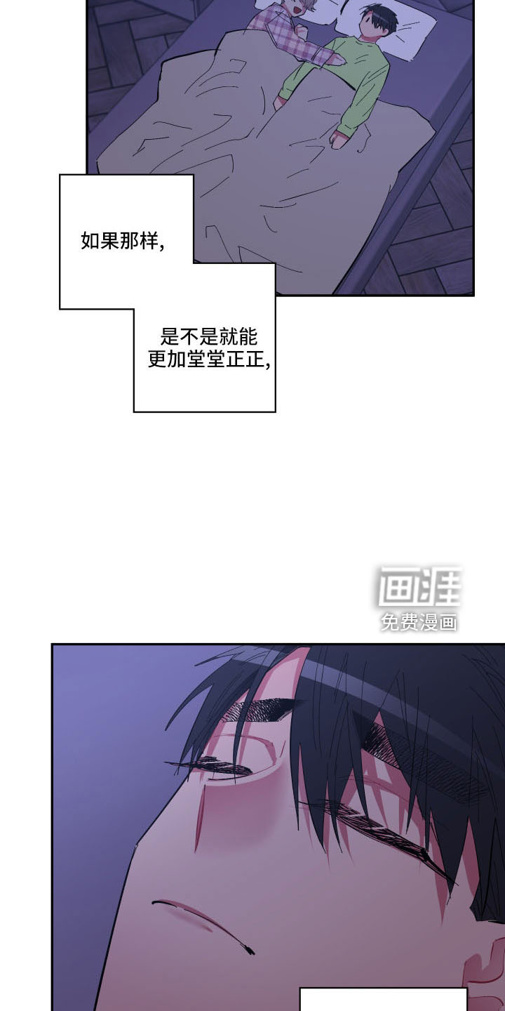 第103话23
