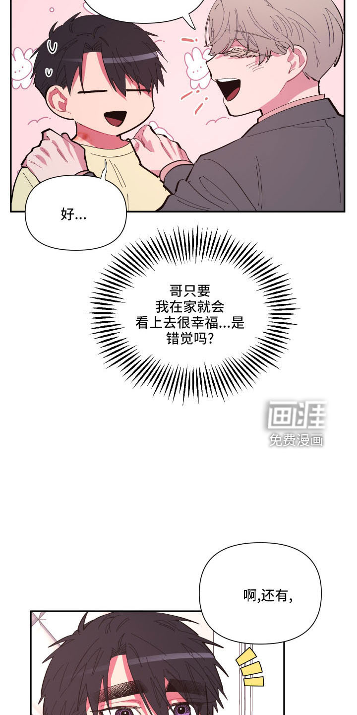 第102话15