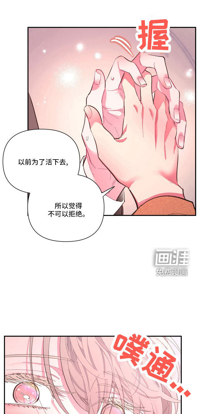 第101话6