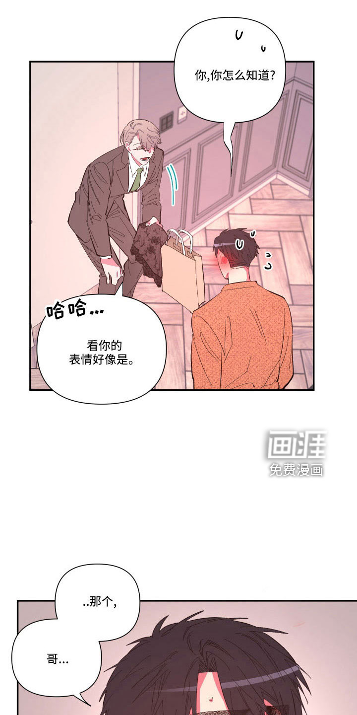 第101话18