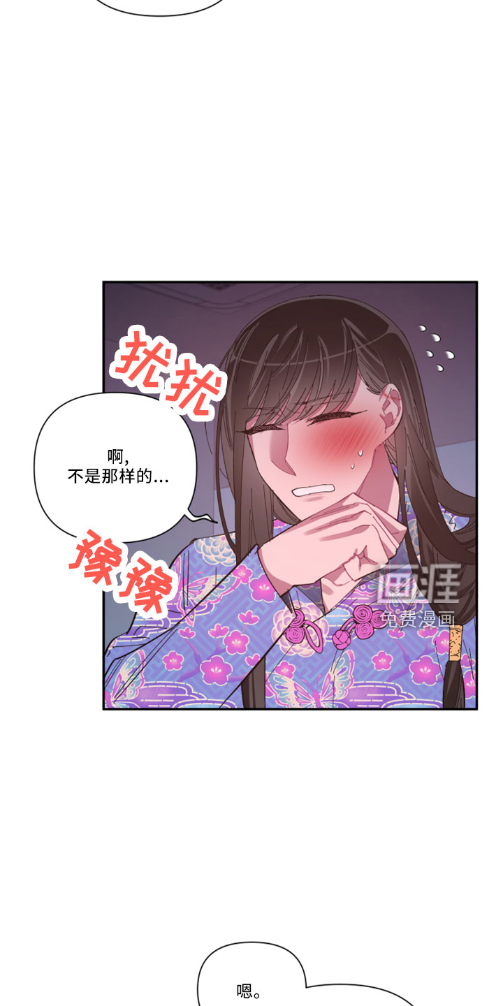 第99话4