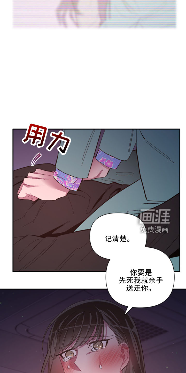 第98话13