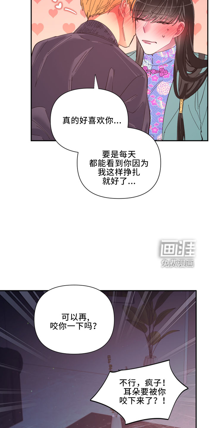 第97话4