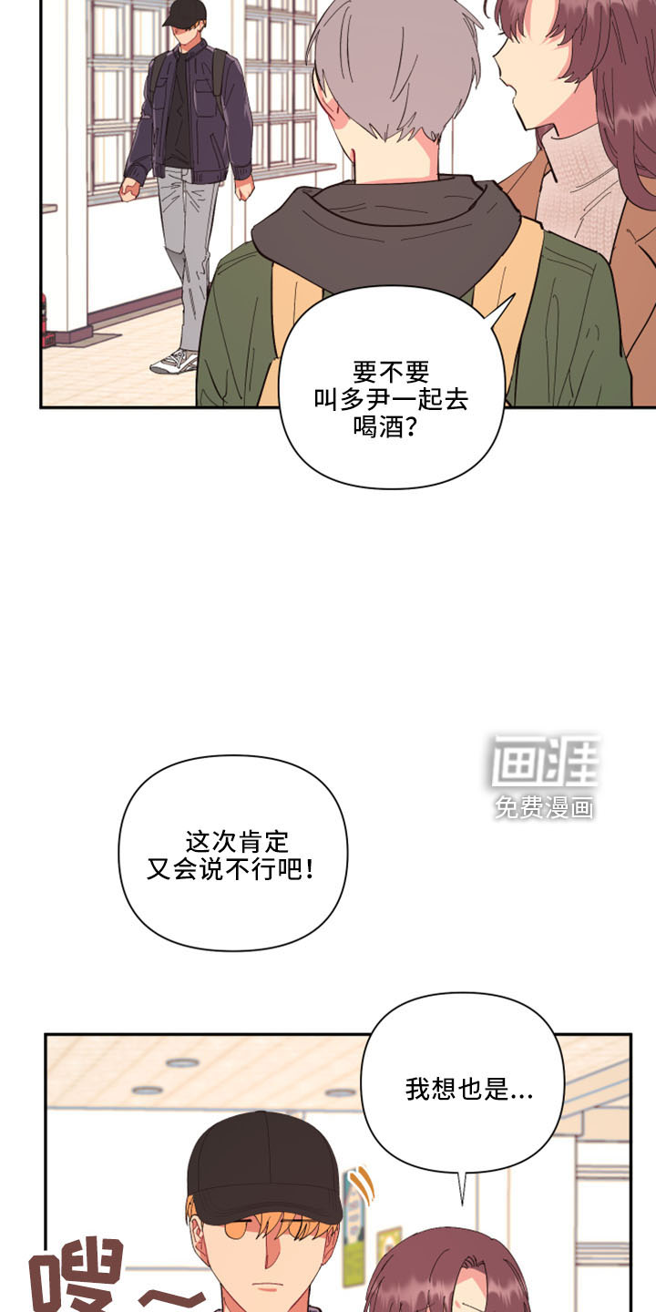 第95话2