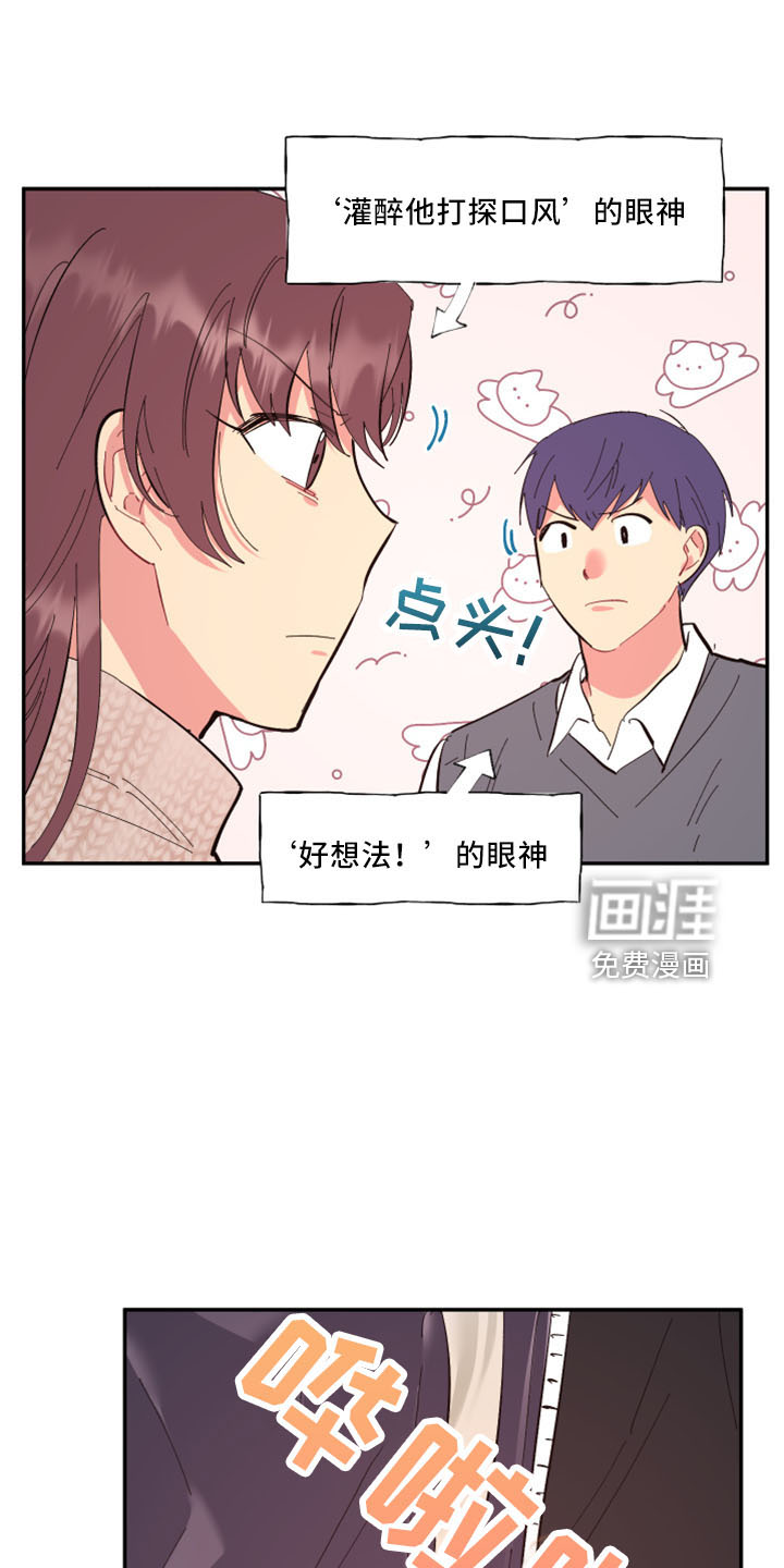 第95话13