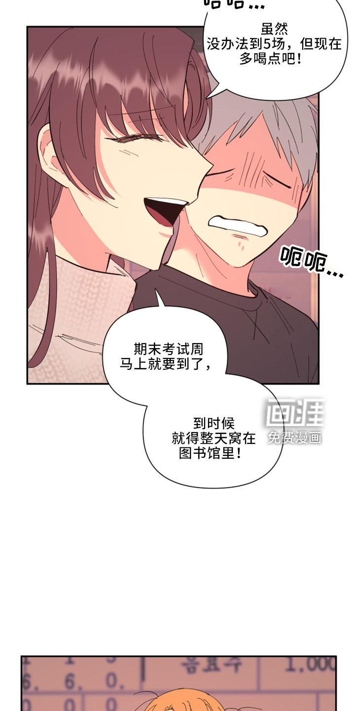 第95话8
