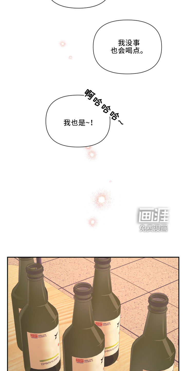 第95话15