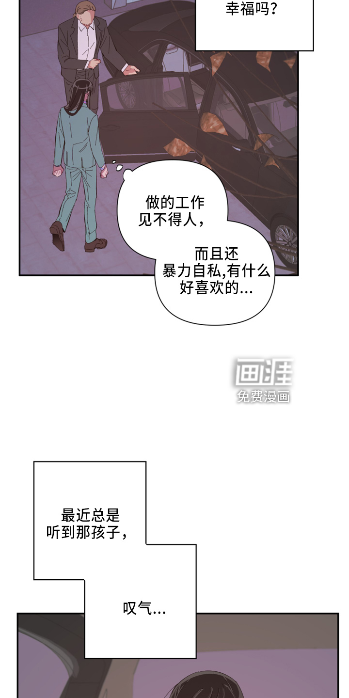 第94话14