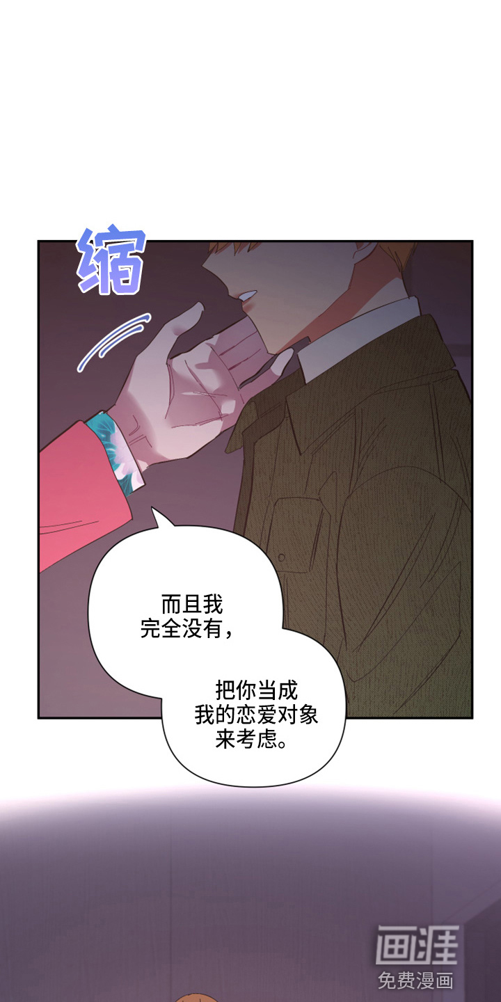 第91话5