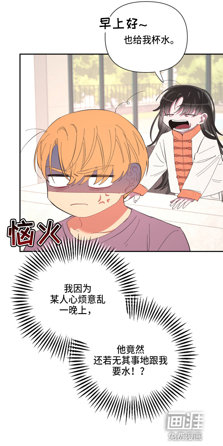 第91话14