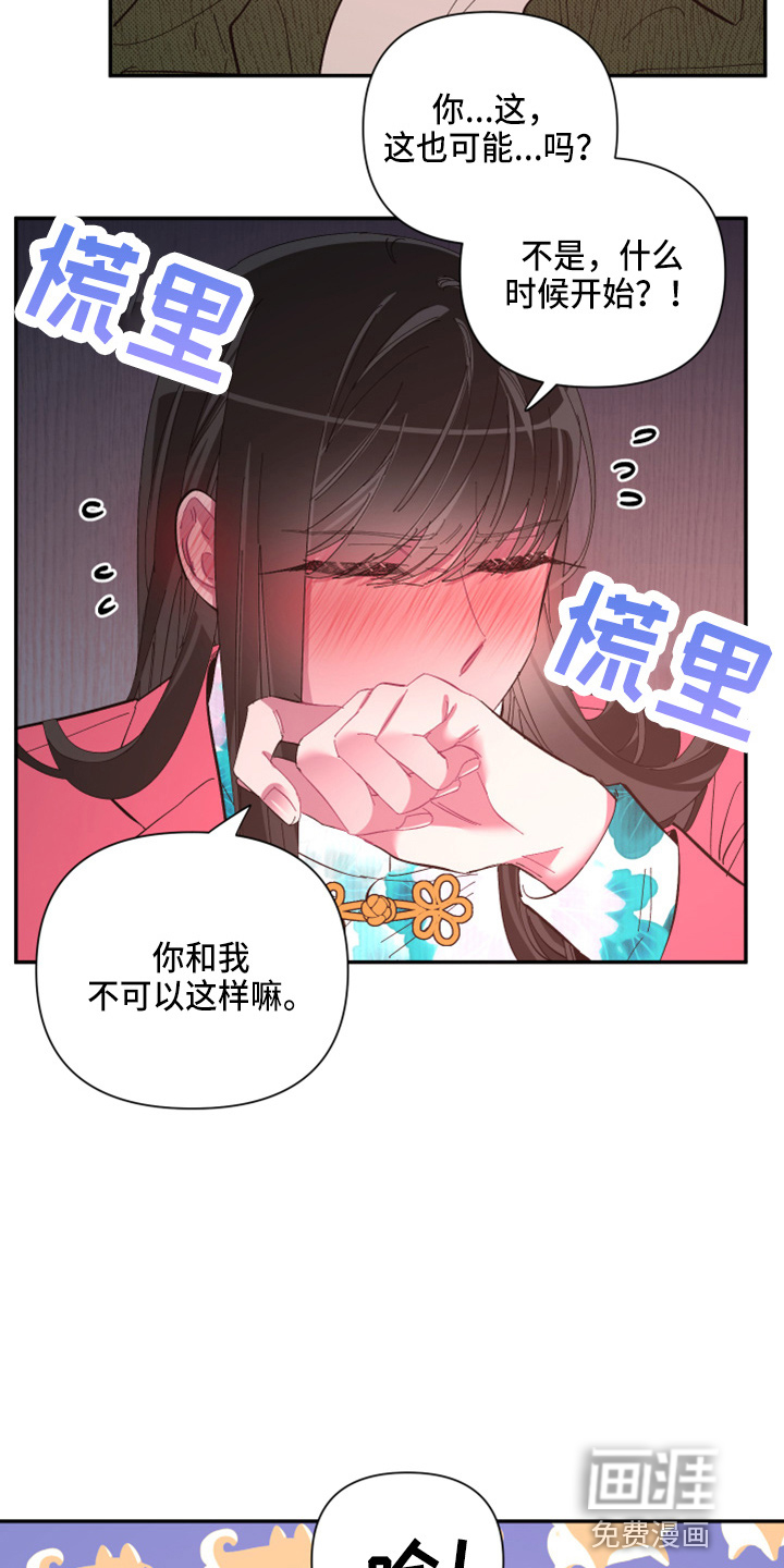 第90话3