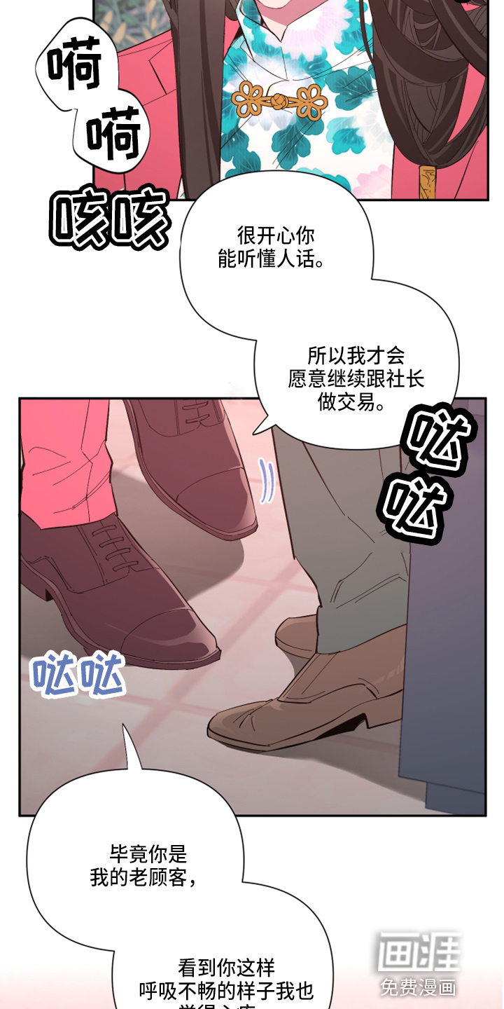 第89话2