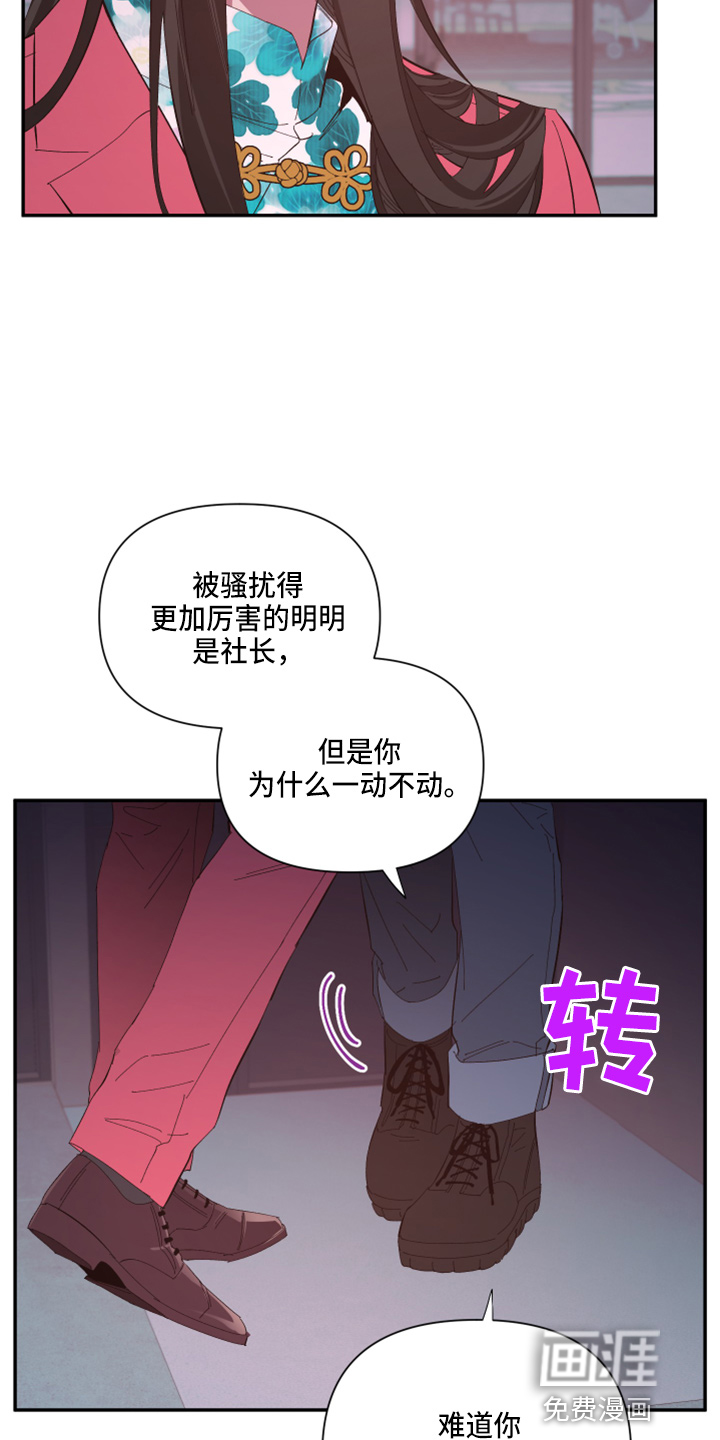 第89话13
