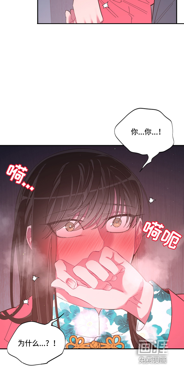 第89话21