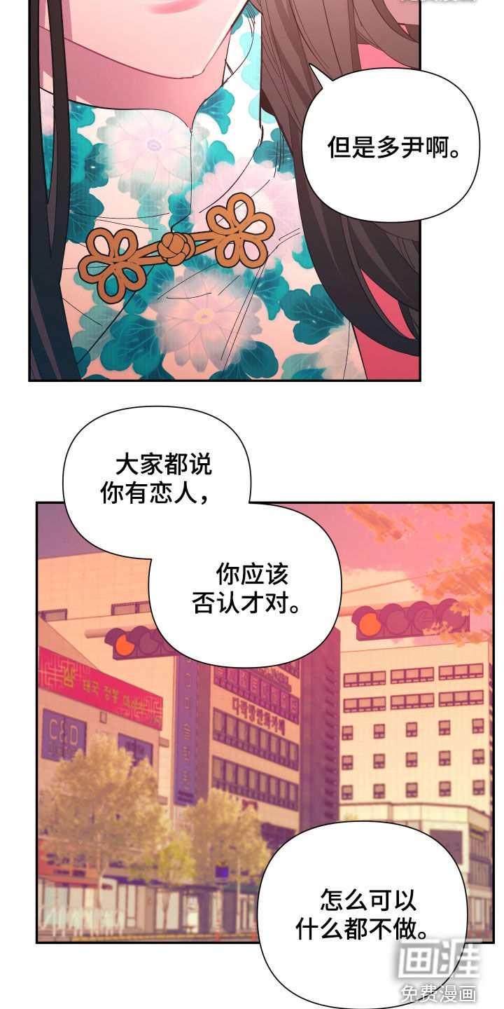 第87话9