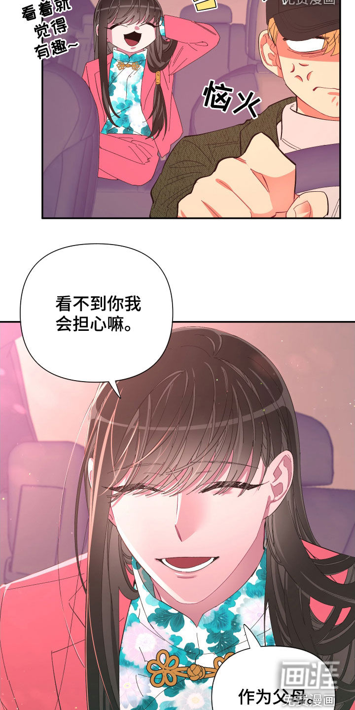 第87话13