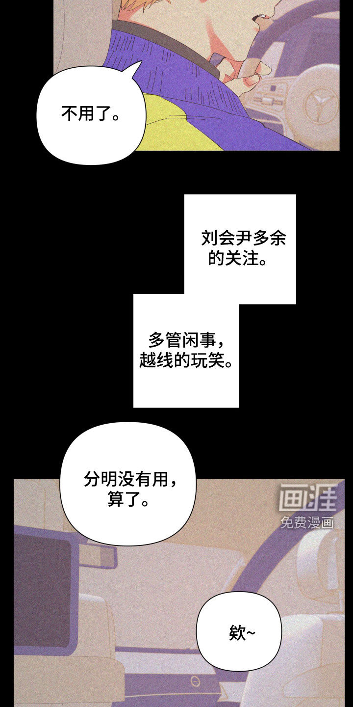 第86话2