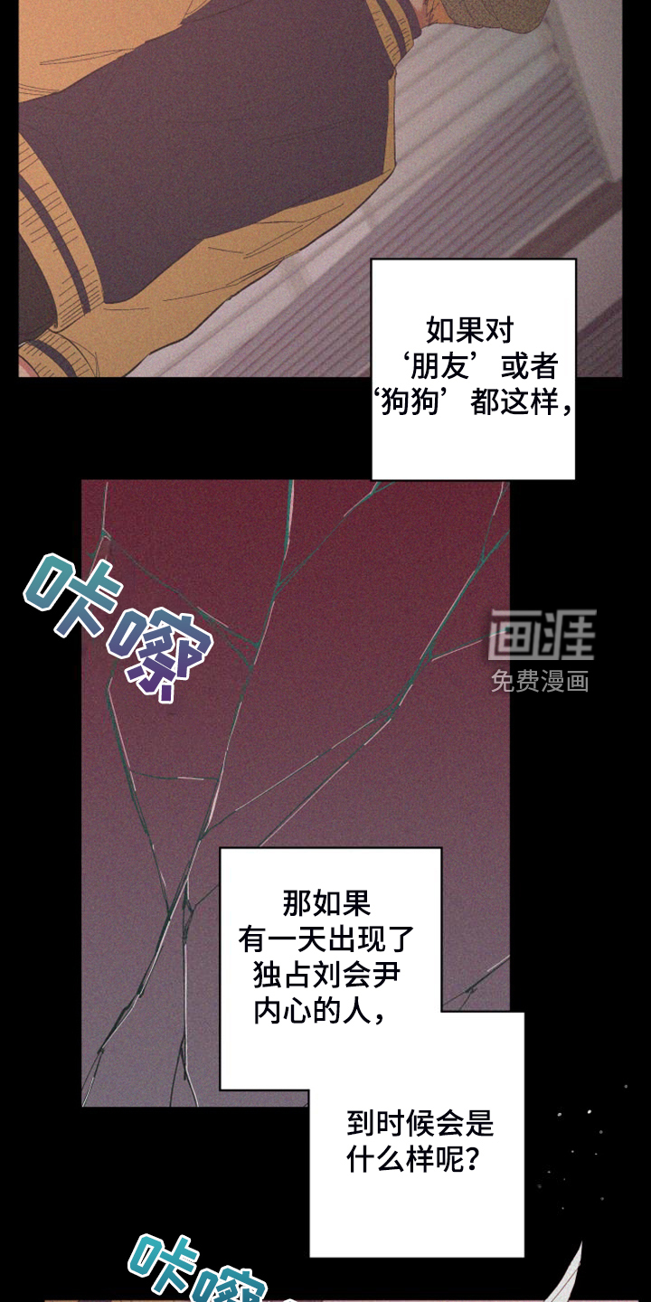 第85话15