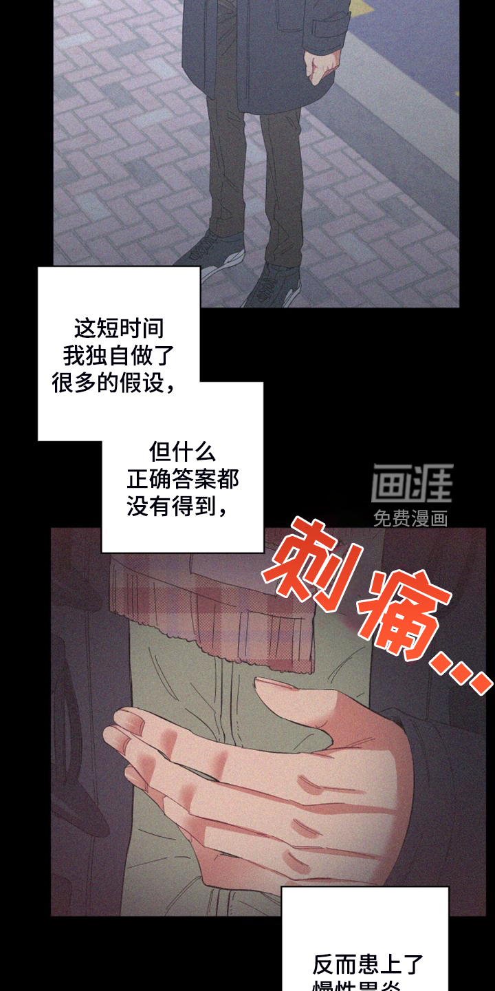 第85话2