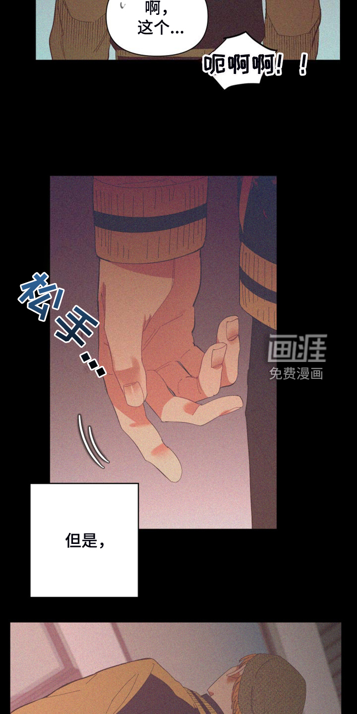 第85话14