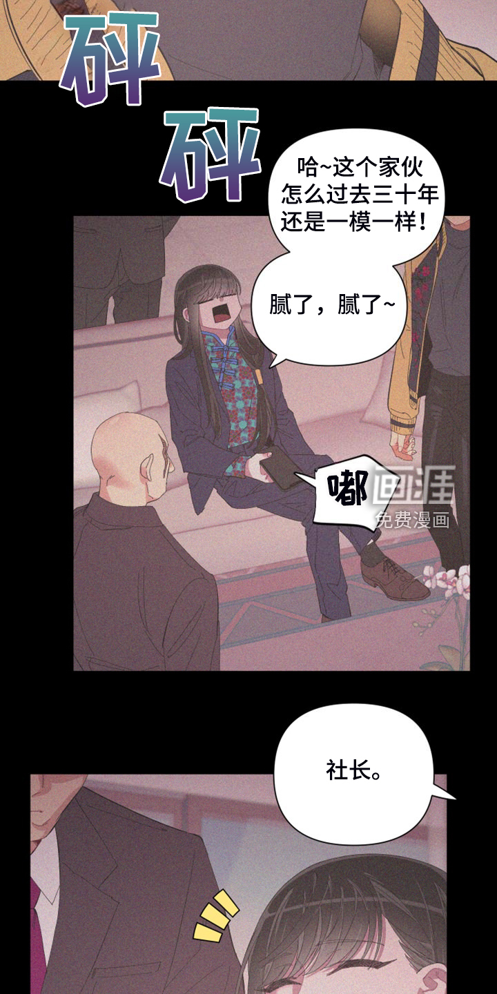 第85话6