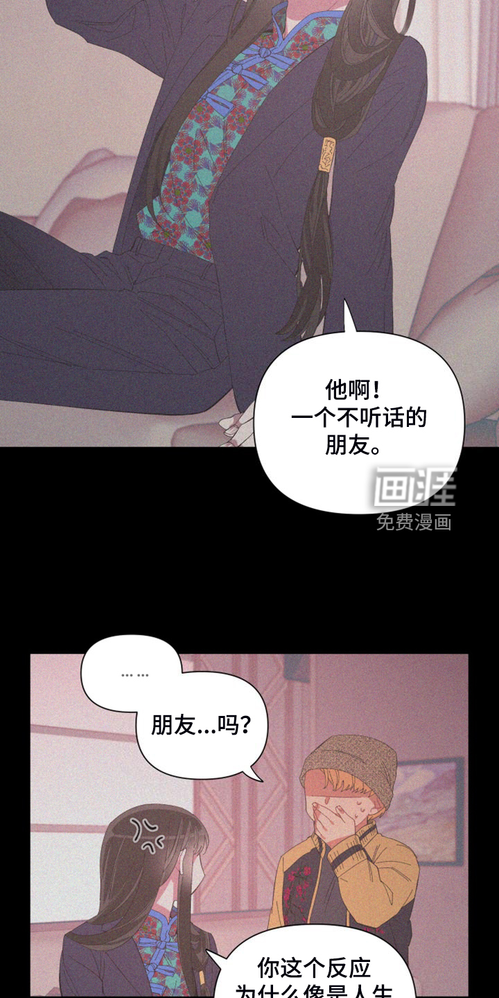 第85话9
