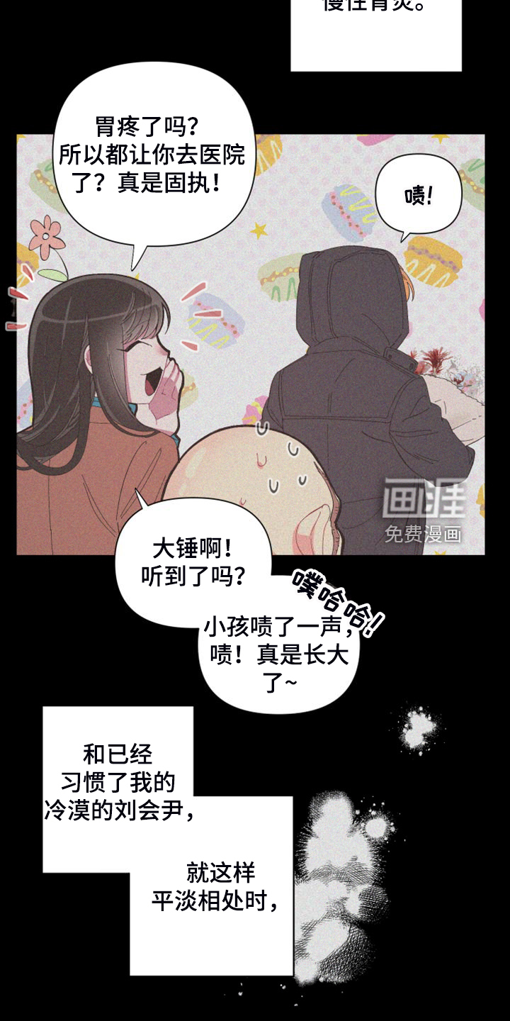 第85话3