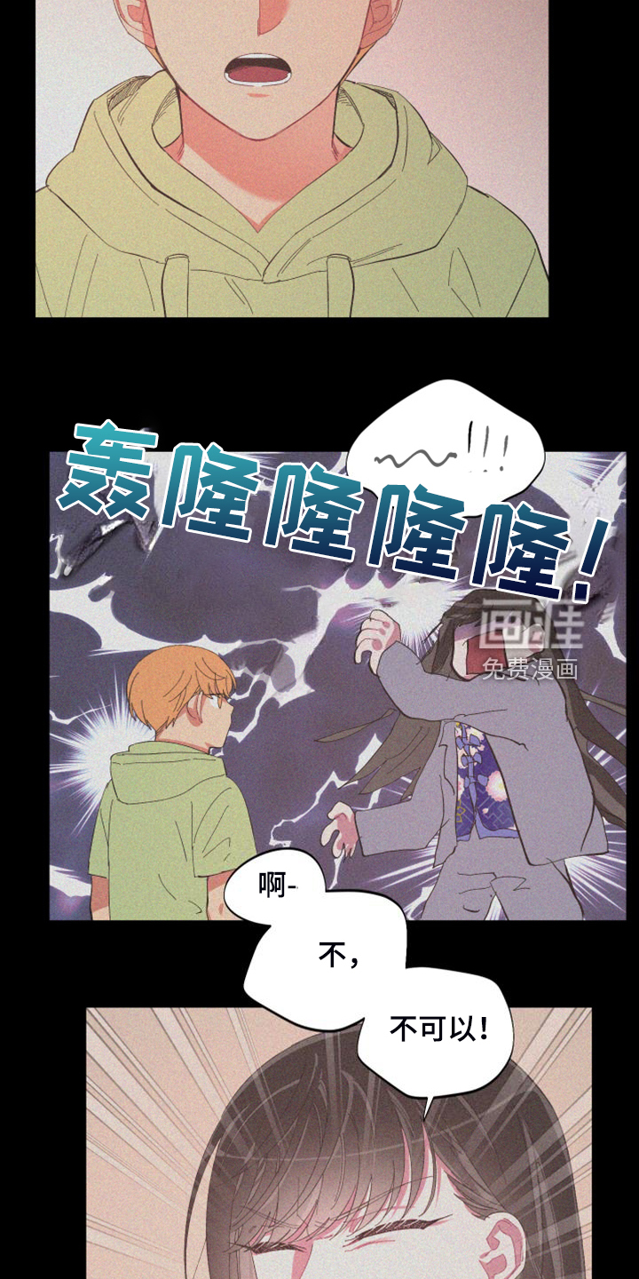 第84话12